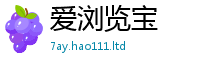 新奥2025年天天开好彩含2025新奥天天开好彩新奥彩免费版